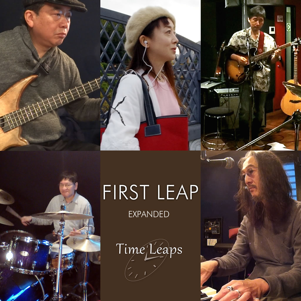 FIRST LEAP EXPANDED